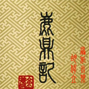 日韩人妻无码中文字幕一区二区
